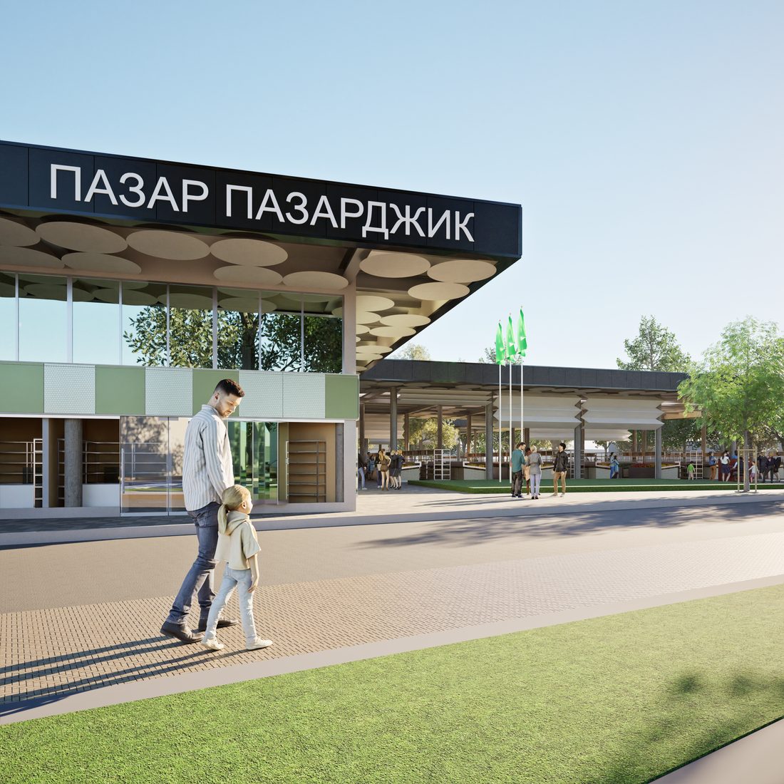 Градски пазар Пазарджик