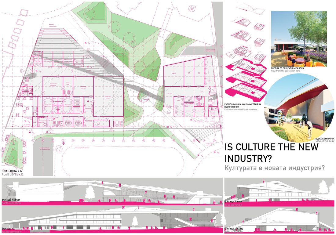 Centro culturale e amministrativo Troykata, Burgas